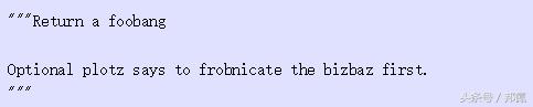python数据类型的新玩法代码教程,pep8中python必须使用的编码方式