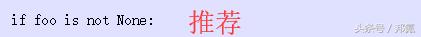 python数据类型的新玩法代码教程,pep8中python必须使用的编码方式