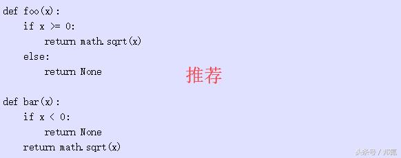 python数据类型的新玩法代码教程,pep8中python必须使用的编码方式