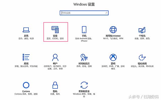 关闭电脑自动锁屏,怎样不让电脑自动锁屏