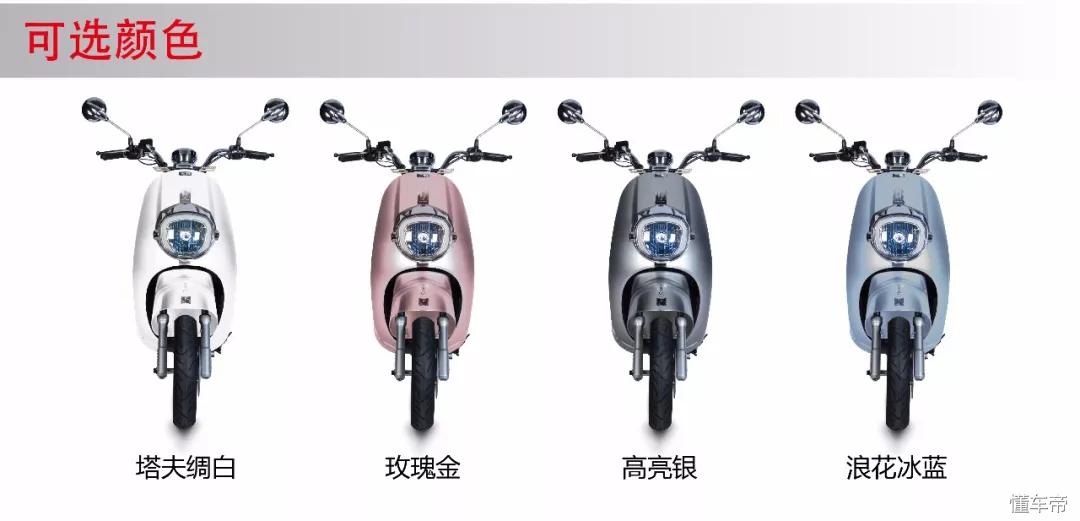 运动炫酷款电动车,三雅电动车