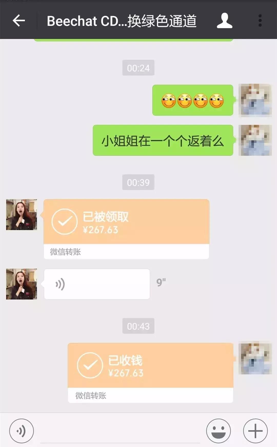 微信账单还能抽奖？CDC消费链羊毛薅起来！