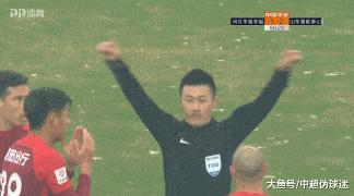 刘军帅禁区内手球,鲁能刘军帅争议手球判罚