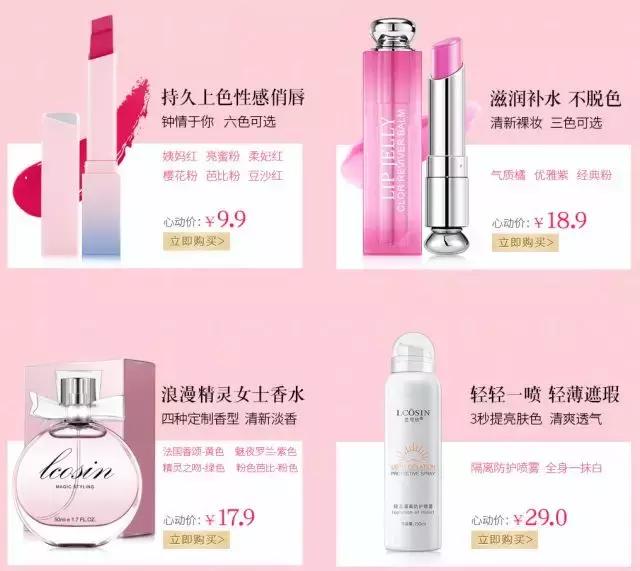 3.15美妆打假产品名单,3.15曝光的产品会不会严查