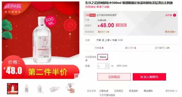 3.15美妆打假产品名单,3.15曝光的产品会不会严查