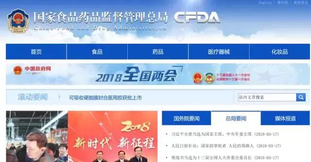 3.15曝光的护肤品有哪些,3.15曝光有哪些商品