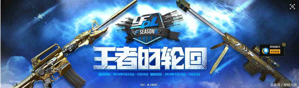 荒野行动抽奖概率技巧,怎么抽奖概率才更高