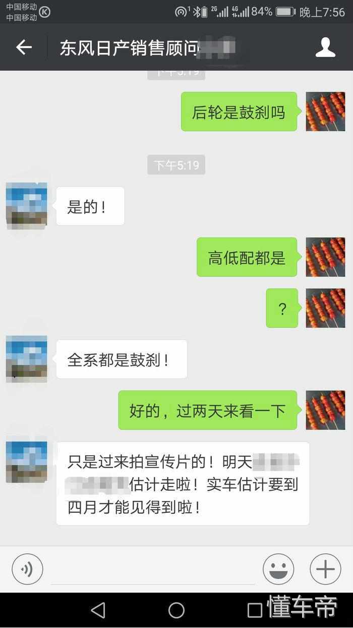 14年帕拉丁两驱,新款帕拉丁到底怎么样