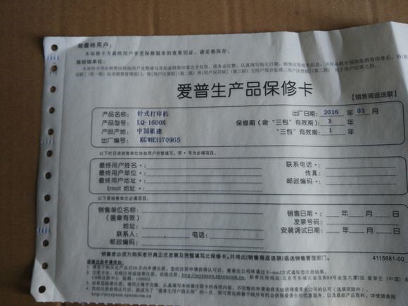 京东六六之争危机公关,六六事件对京东的影响