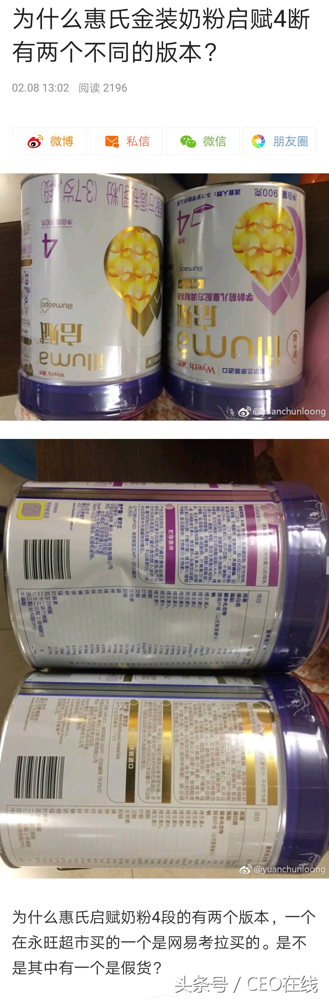 中消协公布假货名单,中消协回应海淘维权视频