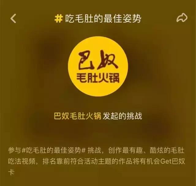 海底捞抖音免费吃法,海底捞抖音网红吃法