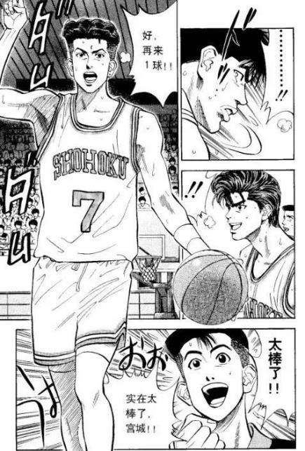 为什么你会喜欢篮球,灌篮高手你喜欢篮球吗