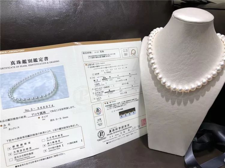 akoya珍珠3-4,akoya珍珠8-8