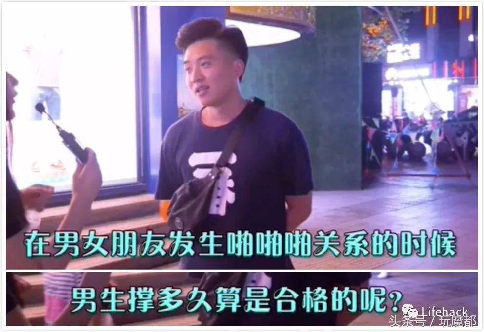 男生啪啪时，撑多久才算及格？