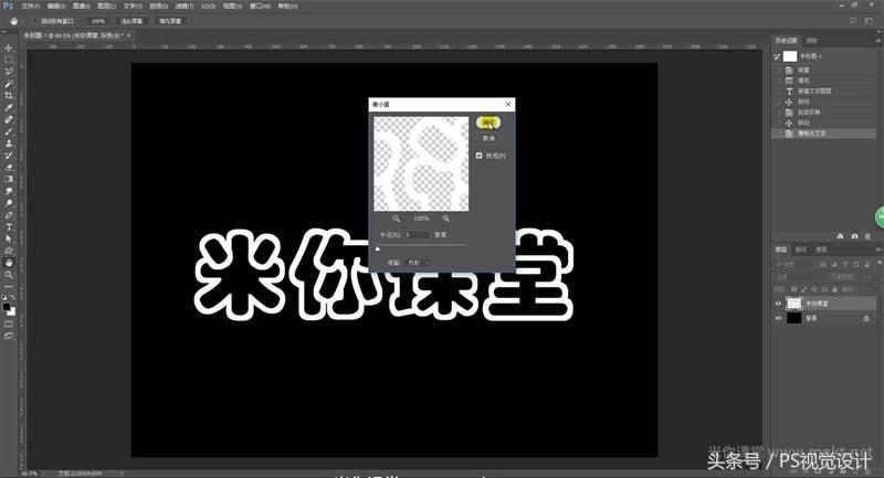 ae文字火焰效果,剪映制作火焰文字
