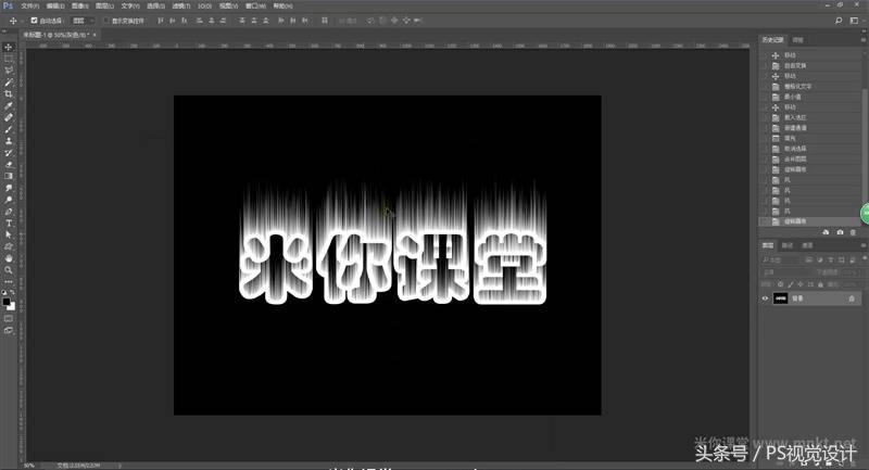 ae文字火焰效果,剪映制作火焰文字