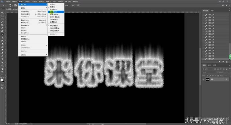 ae火焰文字特效开场教程,火焰字字体效果教程