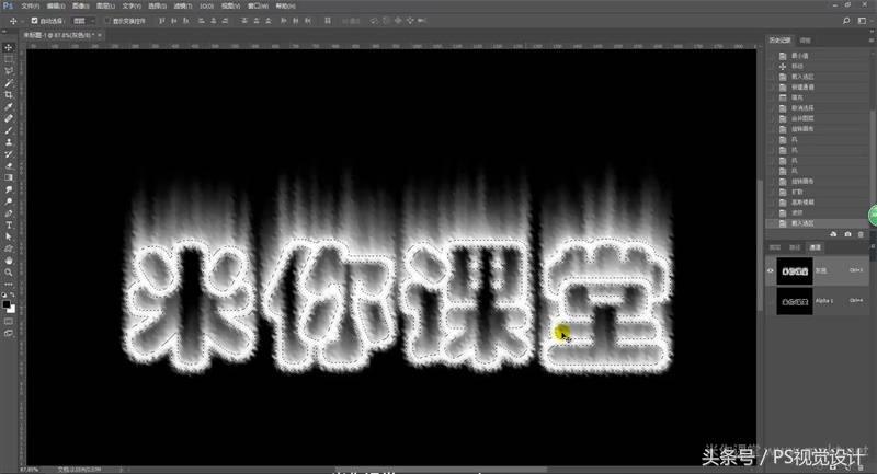 ae文字火焰效果,剪映制作火焰文字