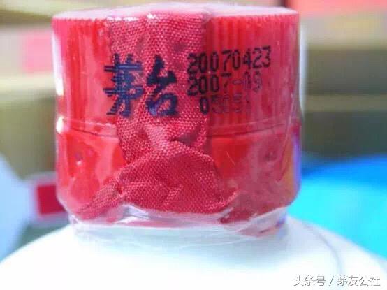 70年代茅台封膜怎么鉴定,如何从包装鉴定茅台酒真假