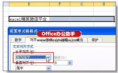 35个excel表格的基本操作技巧,手机版excel表格的基本操作技巧