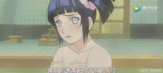 火影忍者雏田和樱子,火影忍者小樱去泡温泉哪一集