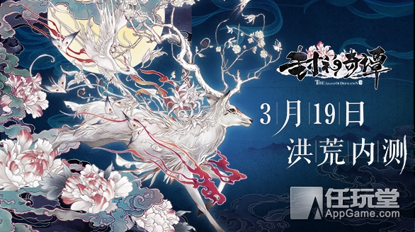 出现在游戏里的迪丽热巴,你的老婆游戏