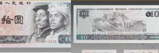 如何判断错版币价值,什么是错钱币图片