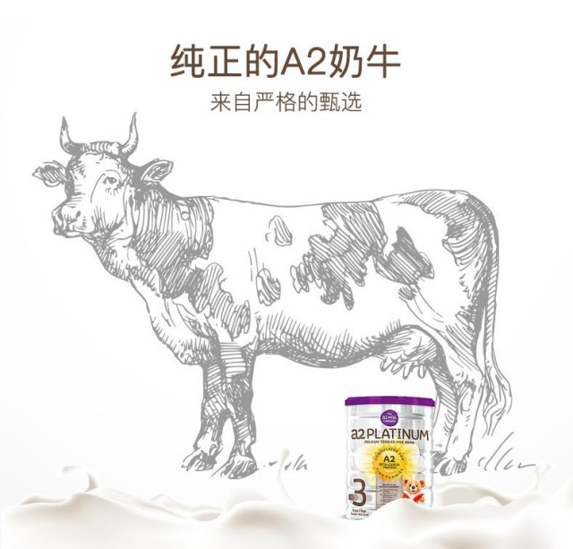 澳洲a2新款奶粉,澳洲牛奶a2官网