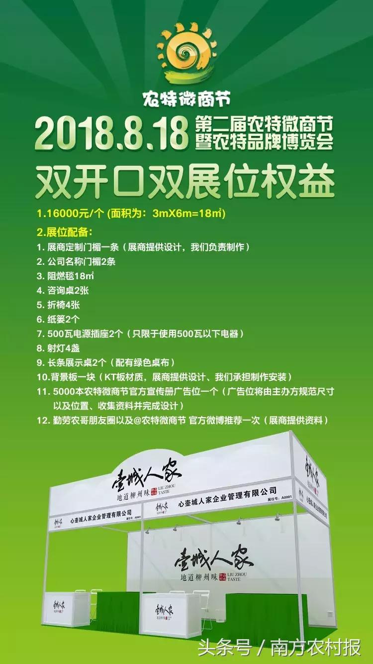 2023微商展会一览表,最新微商博览会