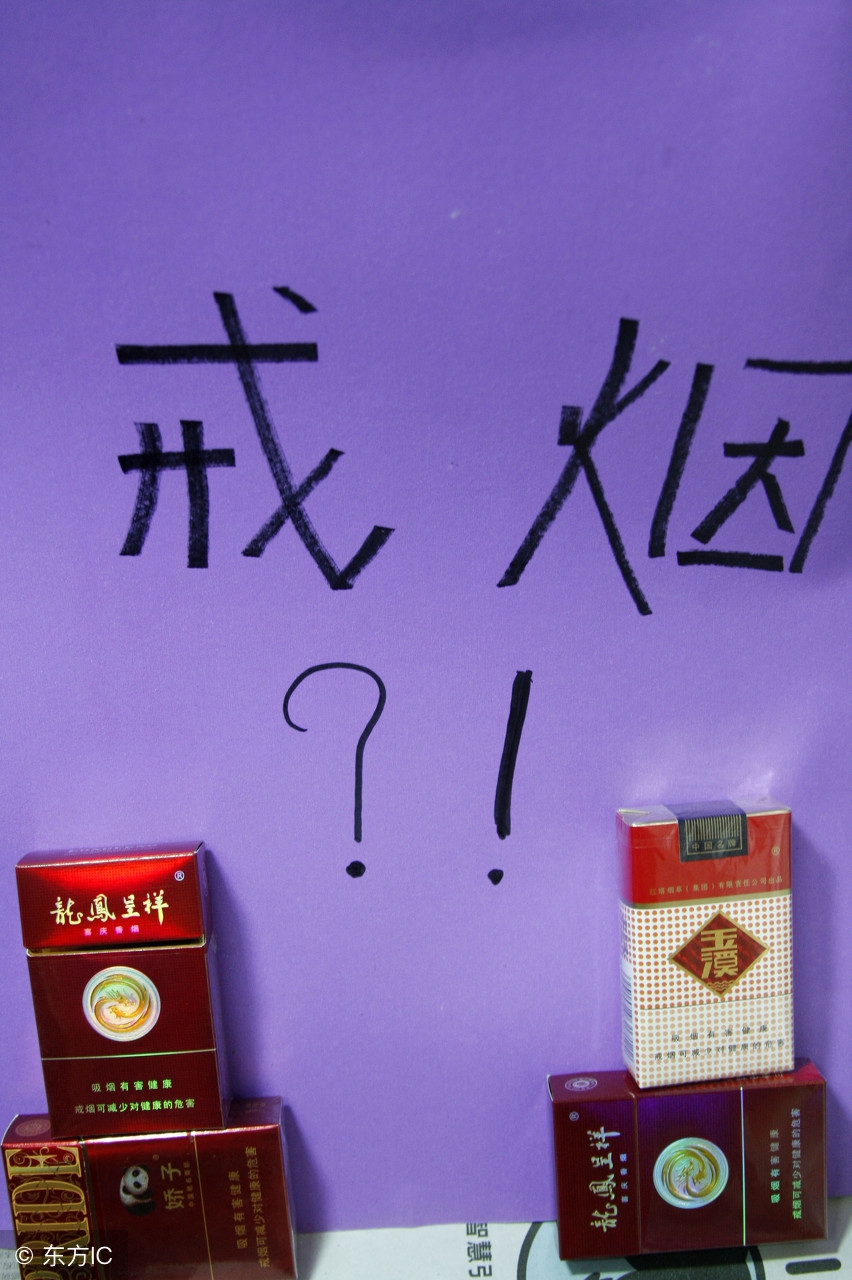 正品戒烟最快的特效药,戒烟有什么好的药物吗