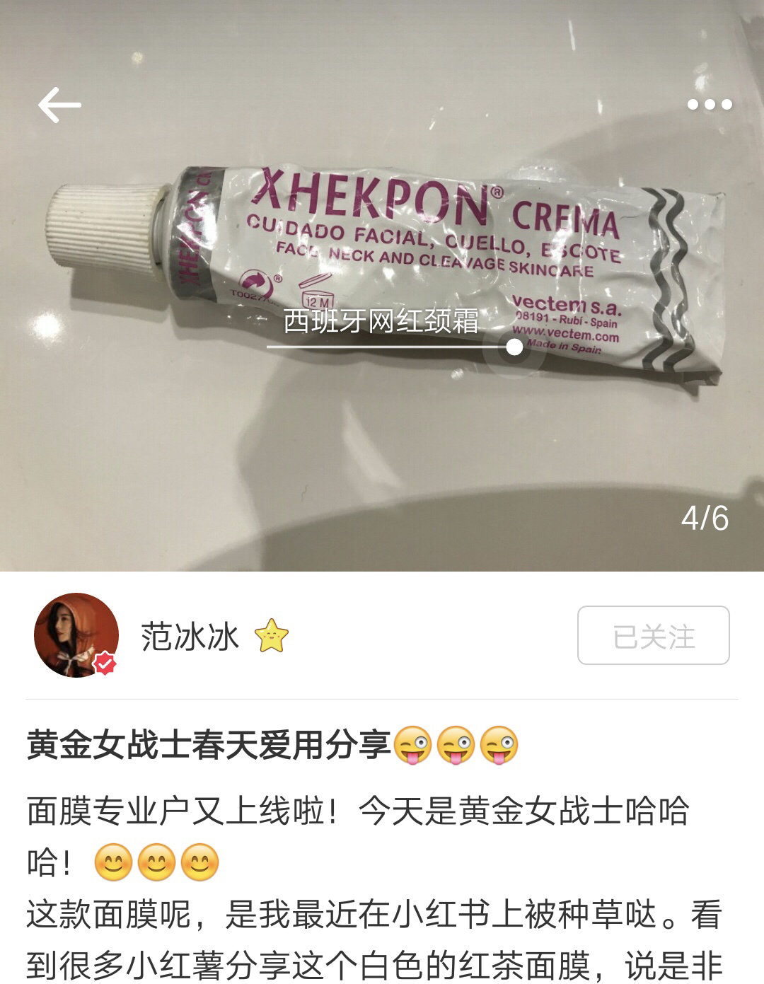 西班牙有什么好用的东西,西班牙有哪些好产品