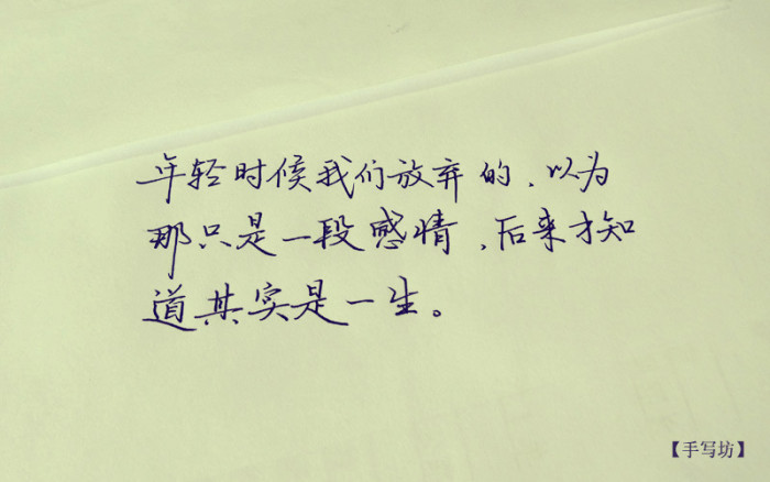 相见未必有期如果可以也罢，就让我们在诗中相遇