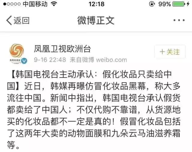 你的LV、Gucci竟来自这里？大量假货专坑中国人……触目惊心！