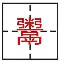 看到这些汉字,我感觉自己的语文白学了!