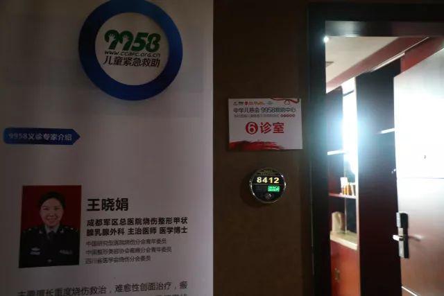 第5场!9958疤痕儿童义诊筛查救助活动(四川筠连站)圆满举办!