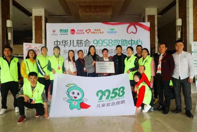 第5场!9958疤痕儿童义诊筛查救助活动(四川筠连站)圆满举办!