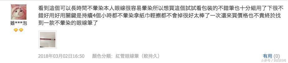 泰国十大必买便宜化妆品,泰国药妆哪些值得买