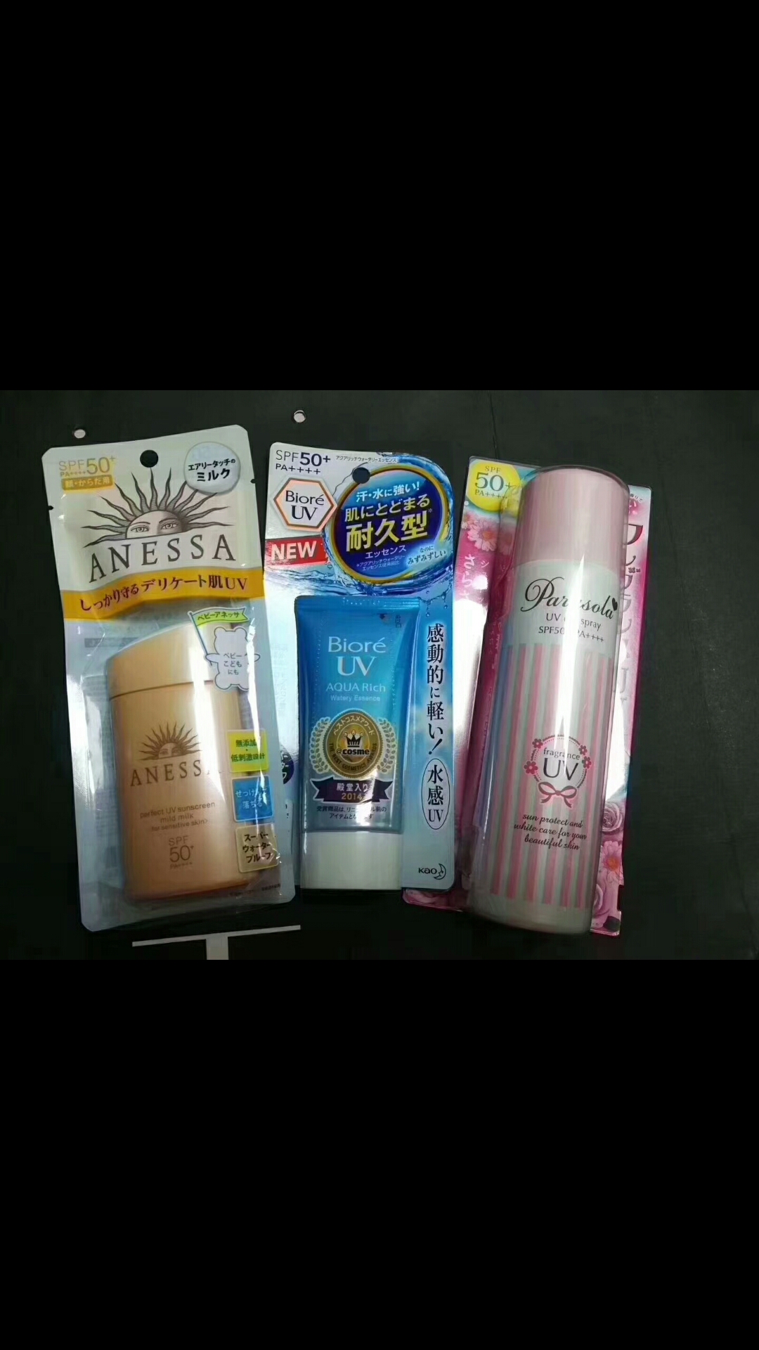 口碑最好的防晒排行榜,口碑最好用的十大防晒国产