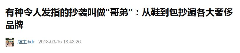 李宁为什么被抢注商标,曾经的国货之光李宁