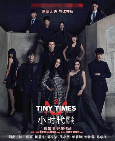 谢依霖时代少年团,谢依霖小时代花絮