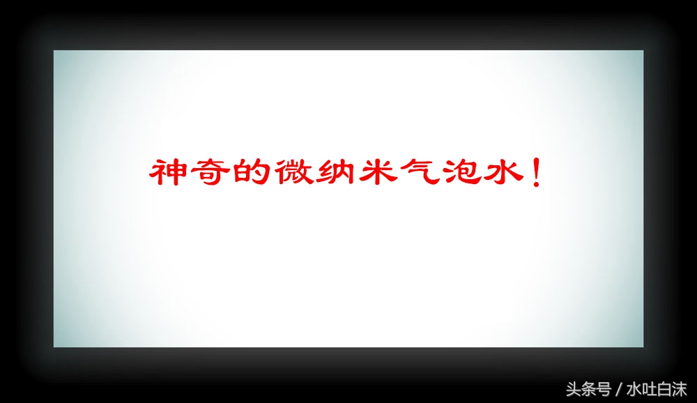冬天洗澡不用沐浴露只用水,清水洗澡不用沐浴露