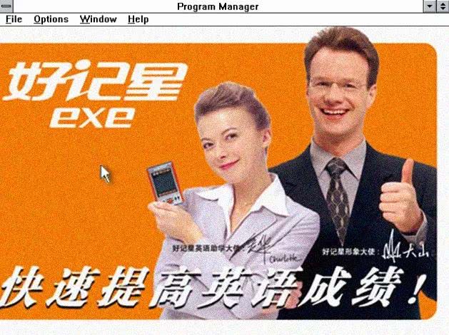 当你嘲笑别人别人也在嘲笑你图片,8848的嘲笑