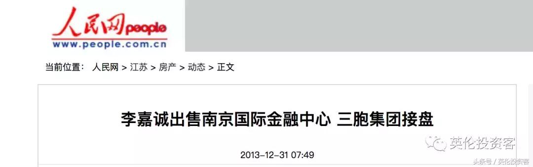 刚刚，ARA宣布在伦敦成立欧洲总部，李嘉诚退休不忘加仓英国