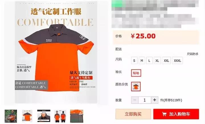 真人示范｜不是校服丑，是你不会穿