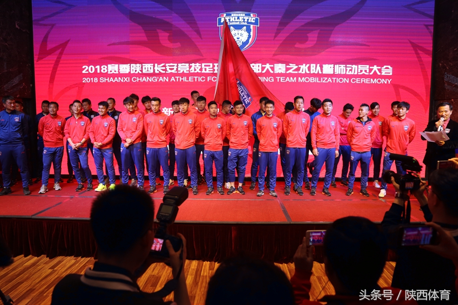 陕西冲甲比赛,陕西长安冲甲