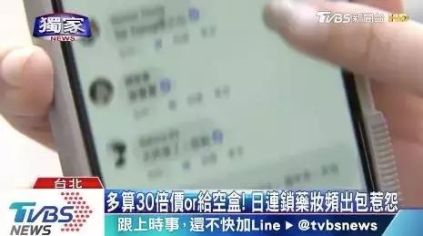 各国出现大量假货,假冒伪劣产品火爆全国