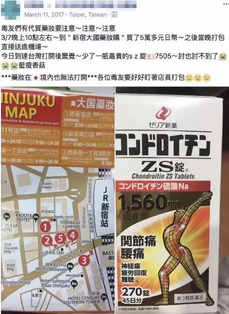 各国出现大量假货,假冒伪劣产品火爆全国