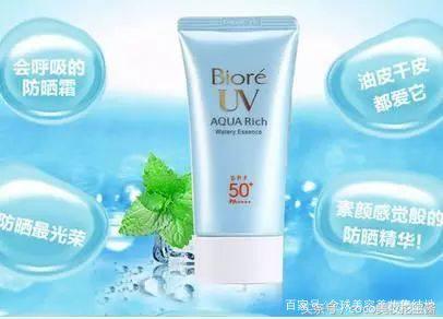 安耐晒防晒霜90毫升日本版,日本安耐晒小金瓶防晒霜60毫升