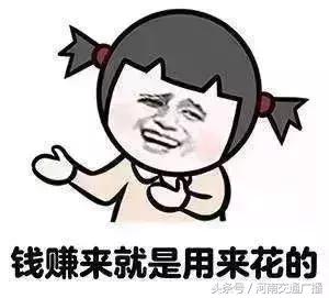 第三季度郑州平均工资为8729元,郑州实际平均工资有多少