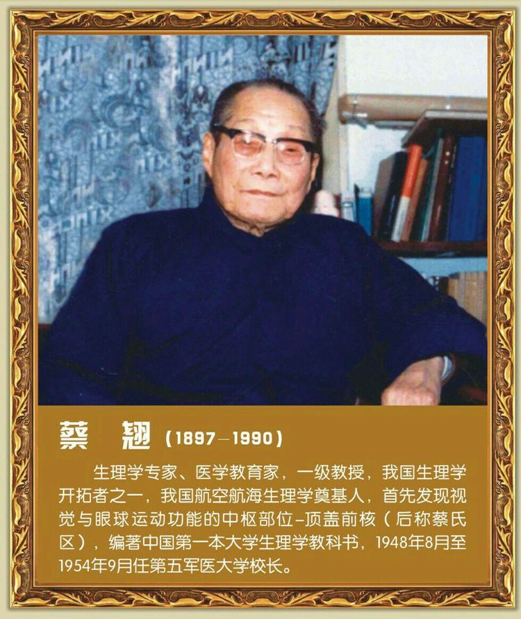 第四军医大学在全国排名,第四军医大学全口义齿修复大师